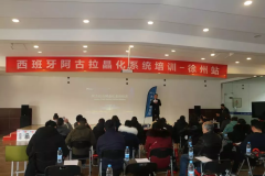 2019年石材护理晶化系统培训第一站：徐州站