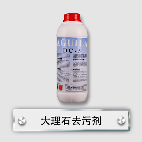 DC-5
